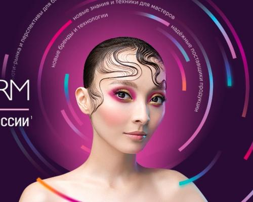 30-я Международная выставка парфюмерно-косметической отрасли InterCHARM
