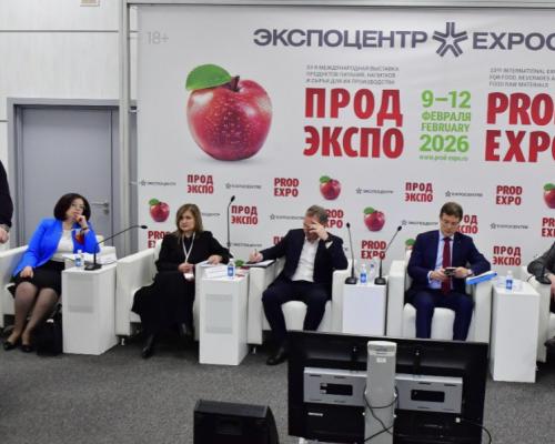 33-я международная выставка «Продэкспо-2026»