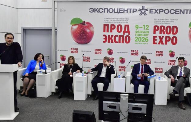 33-я международная выставка «Продэкспо-2026»
